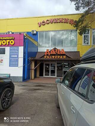 Гостиница Вояж Васкелово-0